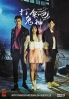 Bring It On, Ghost (Korean TV Series)