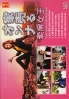 Your Home is My Business (Japanese TV Series) Your Home is My Business (Japanese TV Series)