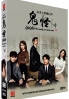 Goblin: The Lovely and Great God + Special Features (Korean TV Series) Goblin: The Lovely and Great God + Special Features (Korean TV Series)
