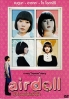 Air Doll (All Region DVD)(Japanese Movie)