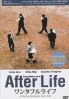 After Life (All Region)(Japanese Movie)