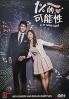 One Percent of Something (Korean Series) One Percent of Something (Korean Series)