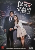 One Percent of Something (Korean Series)