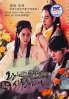 The King in Love (Korean Series) The King in Love (Korean Series)