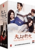 The Promise (Complete Series, Korean TV Drama) The Promise (Complete Series, Korean TV Drama)