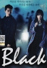 Black (Korean TV series) Black (Korean TV series)