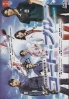 Code Blue 3 (Japanese TV Series) Code Blue 3 (Japanese TV Series)