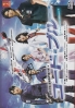 Code Blue 3 (Japanese TV Series)