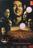 JIN - The Time Travel Doctor (Season 2)(Japanese TV Series) JIN - The Time Travel Doctor (Season 2)(Japanese TV Series)