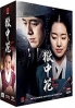 Flower of Prison (Korean TV Series) Flower of Prison (Korean TV Series)