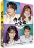 Love In Trouble (Korean TV Series)