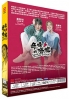 Love In Trouble (Korean TV Series)