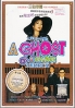 A Ghost of A Chance (Japanese Movie) A Ghost of A Chance (Japanese Movie)