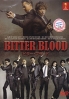 Bitter Blood (Japanese TV Drama) Bitter Blood (Japanese TV Drama)