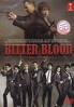 Bitter Blood (Japanese TV Drama)