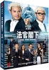 OMG! Your Honour (TVB Chinese Drama)