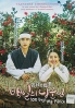 100 Days my Prince (Korean TV Series) 100 Days my Prince (Korean TV Series)