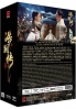 The Legend of Hao Lan (Chinese TV Series)