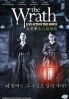 The Wrath (Korean Movie) The Wrath (Korean Movie)