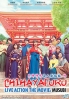 Chihayafuru: Musubi (Japanese Movie) Chihayafuru: Musubi (Japanese Movie)