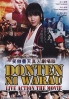 Donten ni Warau (Japanese Movie)