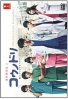 Obstetrician 2 (Japanese TV Series) Obstetrician 2 (Japanese TV Series)