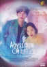 Abyss (Korean TV Series) Abyss (Korean TV Series)