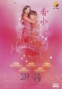 Perfume (Korean TV Series) Perfume (Korean TV Series)
