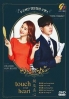 Touch Your Heart (Korean TV Series) Touch Your Heart (Korean TV Series)