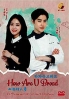 How Are U Bread (Korean TV Series) How Are U Bread (Korean TV Series)