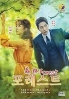 Forest (Korean TV Series)