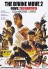 The Divine Move 2 : The Wrathful (Korean Movie) The Divine Move 2 : The Wrathful (Korean Movie)