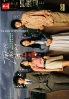 Tokyo Love Story (2020) (Japanese Drama) Tokyo Love Story (2020) (Japanese Drama)