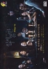 Chip In (Korean TV Series) Chip In (Korean TV Series)