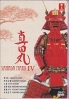 Sanada Maru (Season 4)(Japanese TV Series) Sanada Maru (Season 4)(Japanese TV Series)