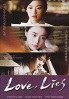 Love, Lies (Korean Movie)
