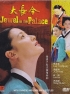 Jewel In The Palace (Korean TV Drama)