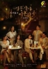Love - ft. Marriage and Divorce (Korean TV Series) Love - ft. Marriage and Divorce (Korean TV Series)