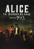 Alice in Borderland (Japanese TV Series) Alice in Borderland (Japanese TV Series)