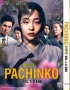 Pachinko (Korean TV Series) Pachinko (Korean TV Series)