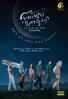 Let Me Be Your Knight (Korean TV Series) Let Me Be Your Knight (Korean TV Series)