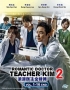 Romantic Doctor Teacher Kim 2 (Korean TV Series) Romantic Doctor Teacher Kim 2 (Korean TV Series)