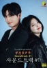 SoundTrack #1 (Korean TV Series) SoundTrack #1 (Korean TV Series)