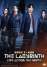 The Labyrinth (Korean Movie)