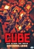 Cube (Japanese Movie)