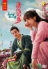 Sassy Beauty (Chinese TV Series) Sassy Beauty (Chinese TV Series)