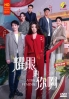 Viva Femina (Chinese TV Series)