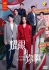 Viva Femina (Chinese TV Series) Viva Femina (Chinese TV Series)