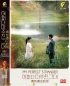 My Perfect Stranger (Korean TV Series) My Perfect Stranger (Korean TV Series)