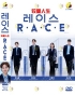 Race (Korean TV Series) Race (Korean TV Series)